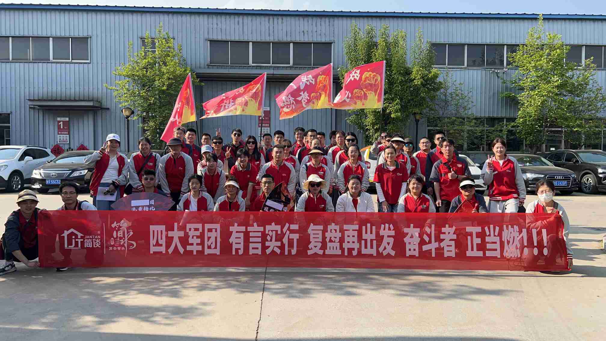 Jianyun Zhishui 12 km matkameeskonna moodustamine on edukalt lõpule viidud
